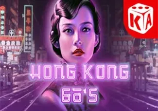 Hong Kong 60s game screenshot